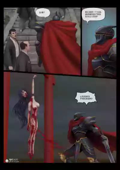 第16頁圖