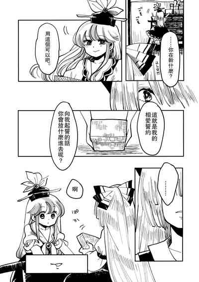第12頁圖