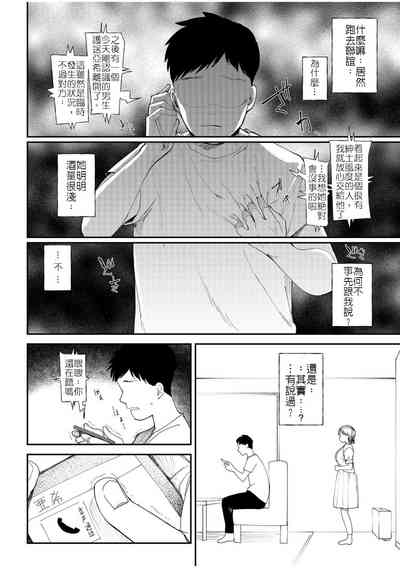 第8页图