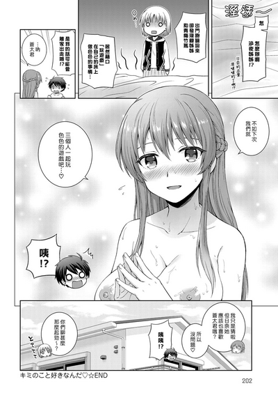 第24页图