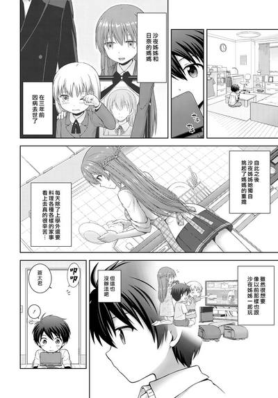 第4页图