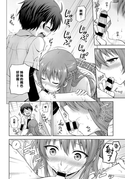 第8页图