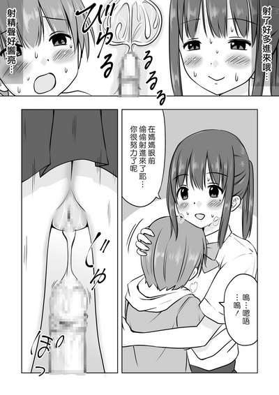第16页图