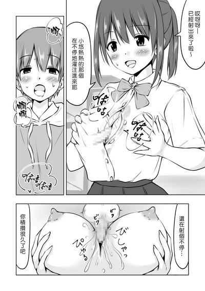第4页图