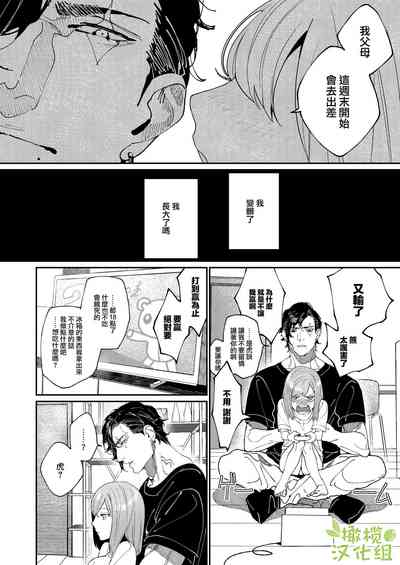 第44頁圖