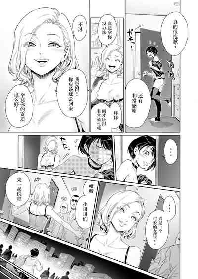 第20页图
