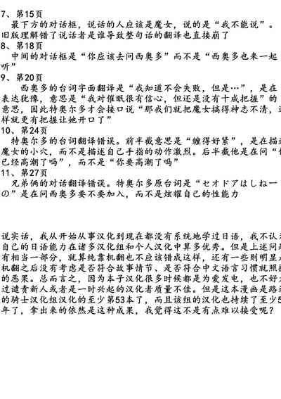 第36页图