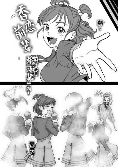 第24页图