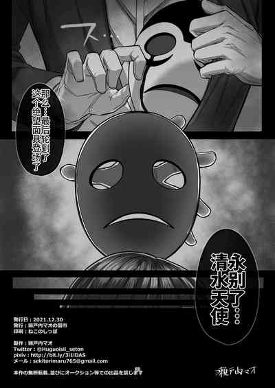 第32页图