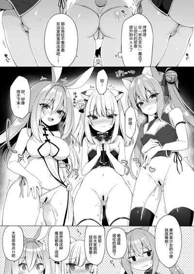 第12頁圖