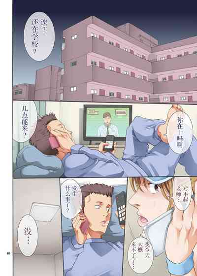 第40頁圖