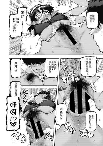 第12頁圖