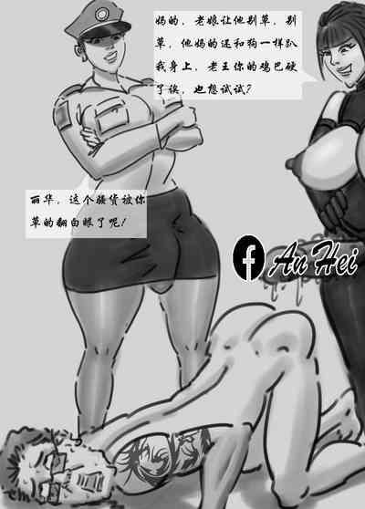 第16页图