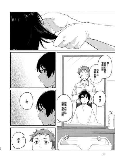 第12页图