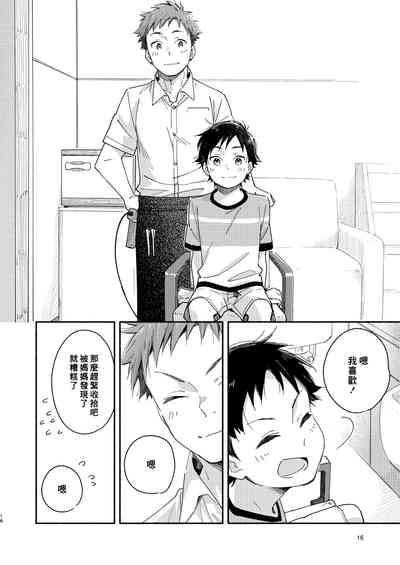 第16页图
