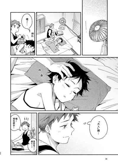 第36页图