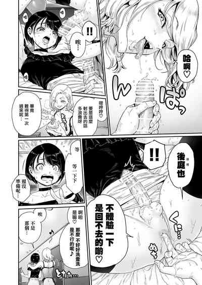 第12页图