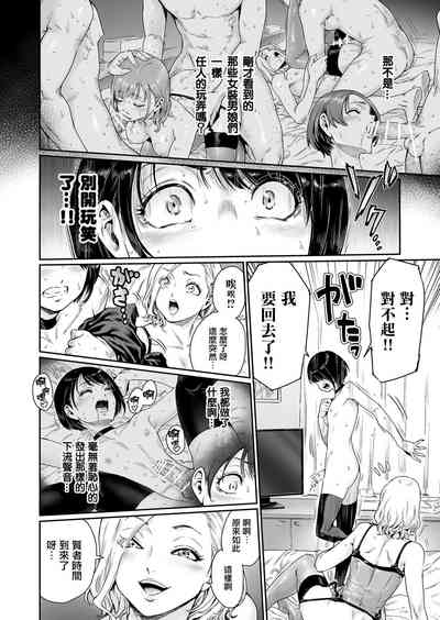 第20页图