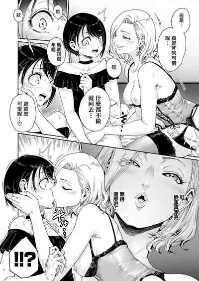 第8页图