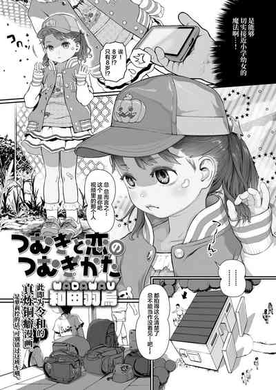 第4頁圖