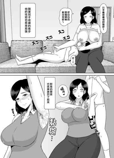 第20页图