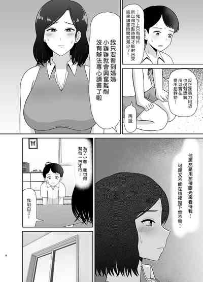 第8页图