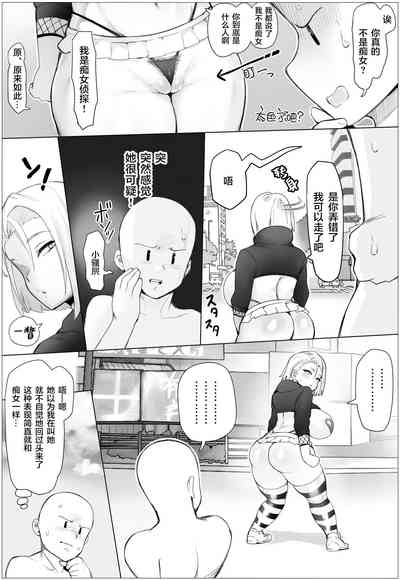 第4页图