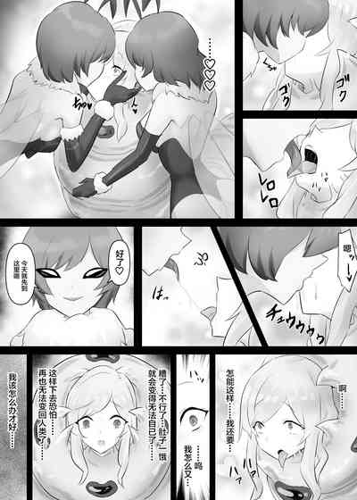第20頁圖