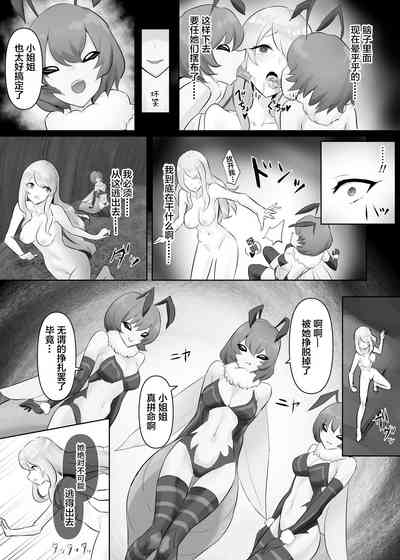第8頁圖
