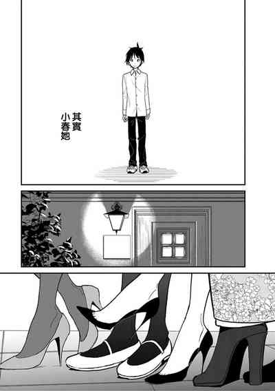 第4頁圖