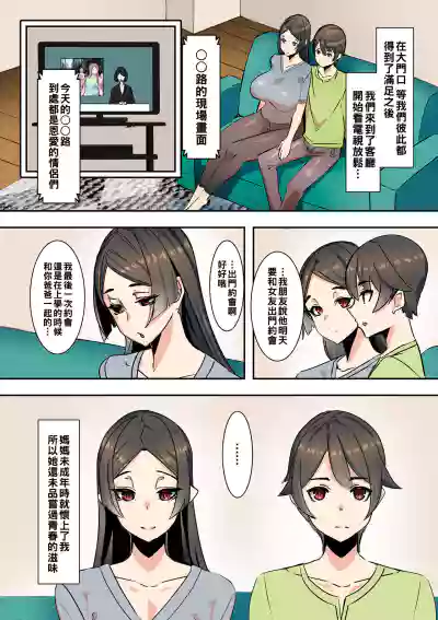第12頁圖