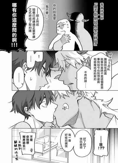 第256頁圖
