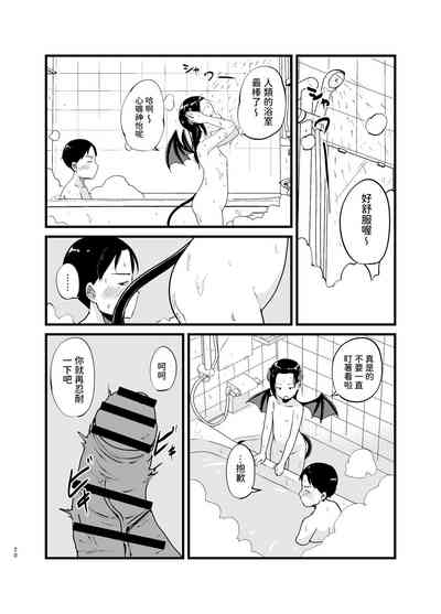 第20頁圖