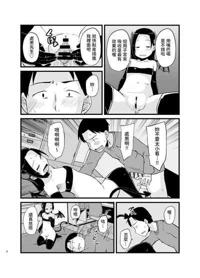 第8頁圖