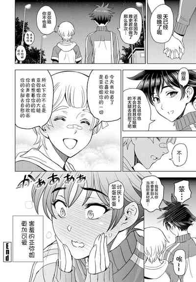第20頁圖