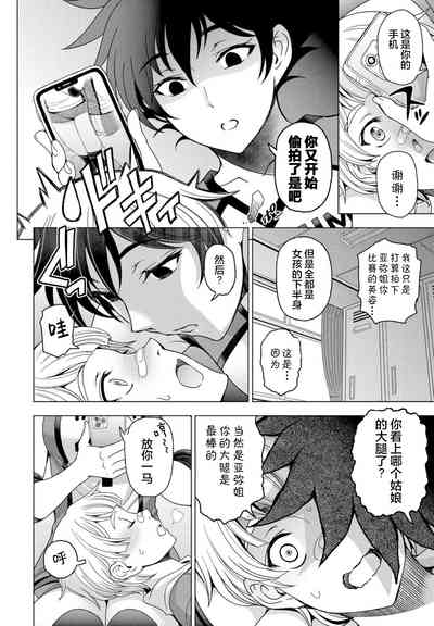 第4頁圖