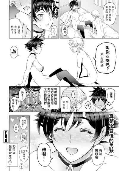 第20頁圖