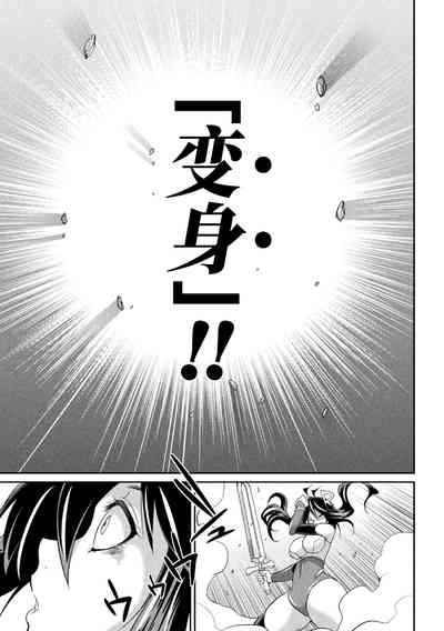 第140頁圖
