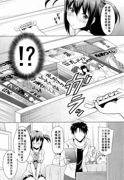 第8页图