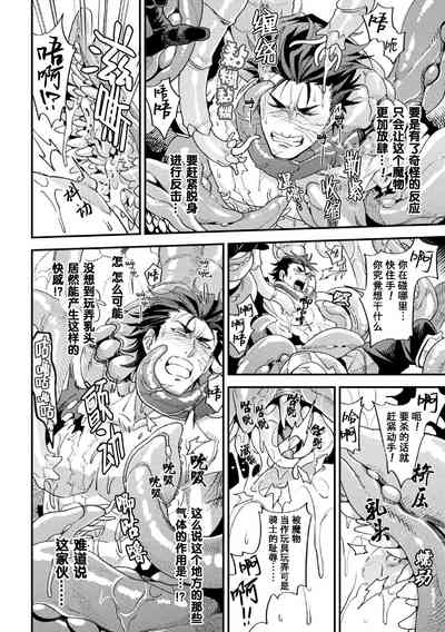第16頁 封面 - HaSM.cc