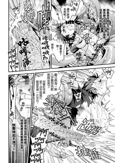 第20頁 封面 - HaSM.cc
