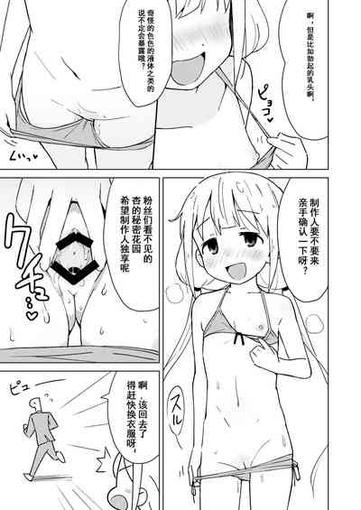 第16頁圖