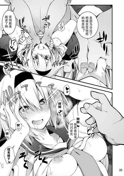 第20页图
