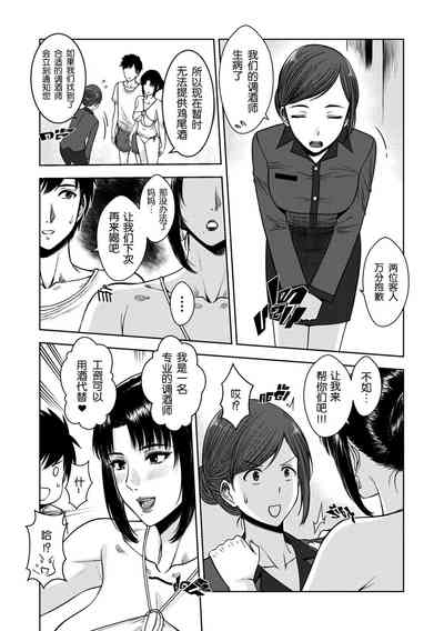 第16页图