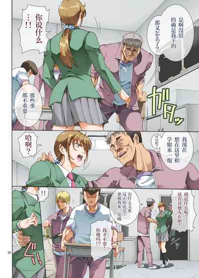 第20页图