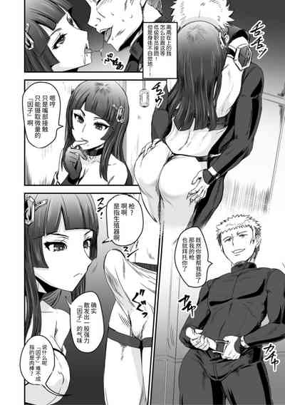 第8页图