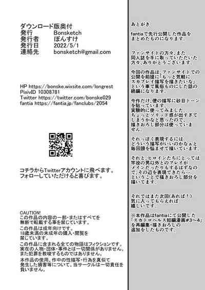 第32页图