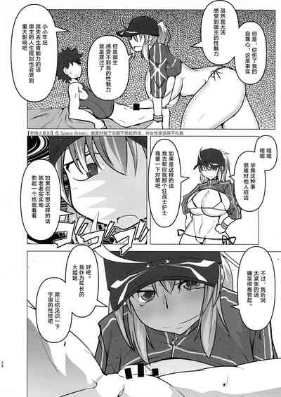 第28頁圖