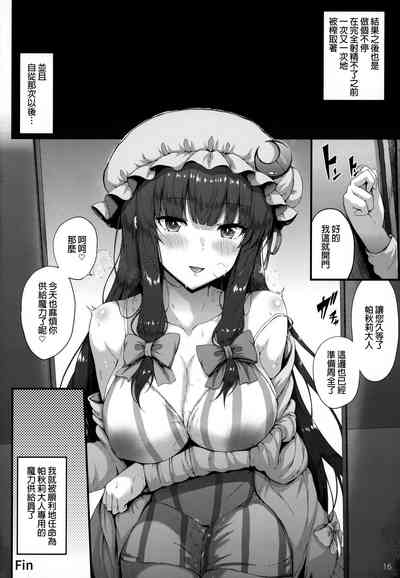 第16頁圖