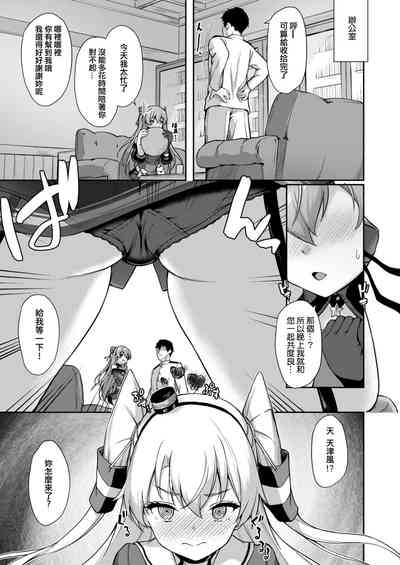 第8页图